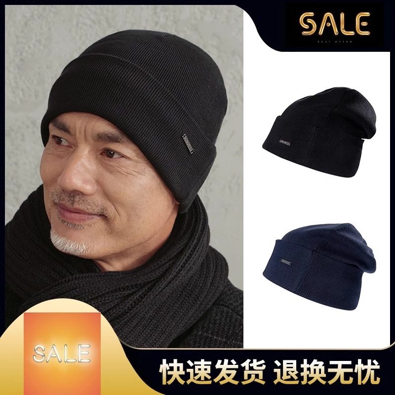 针织帽加工帽子男女秋冬棉质毛线帽韩版保暖休闲潮牌包头帽