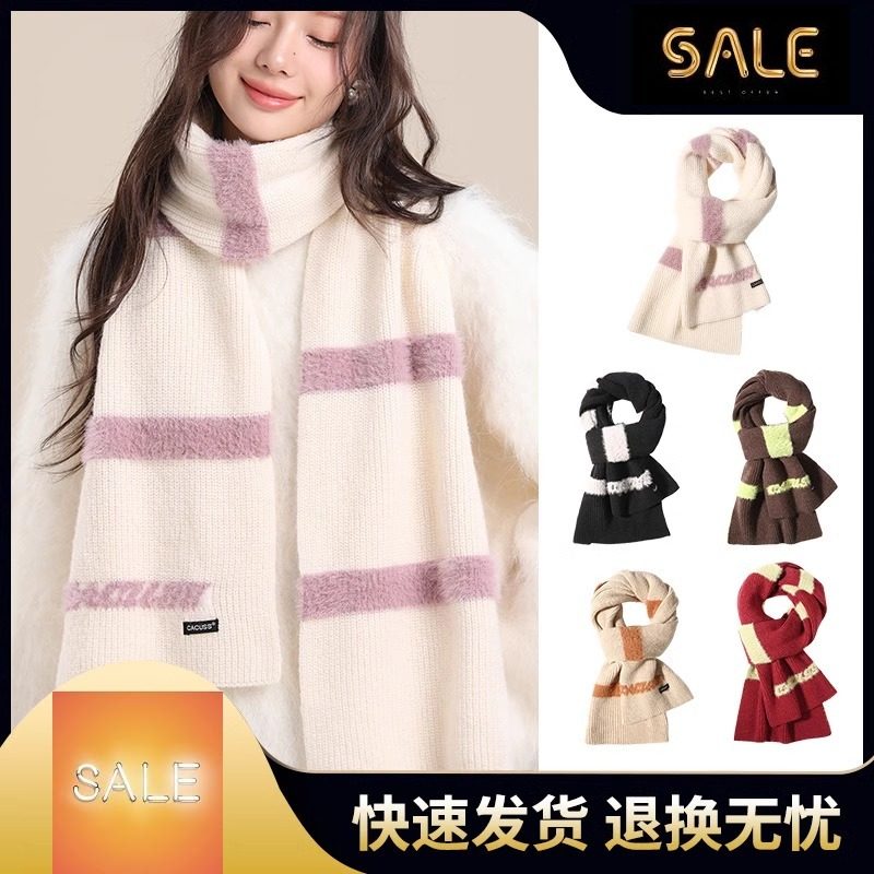 秋冬新款针织围巾女韩国时尚撞色条纹拼接围脖户外保暖大尺寸披肩