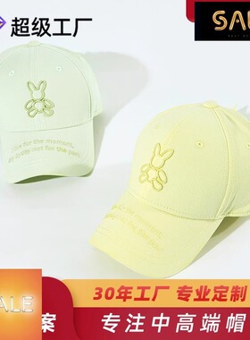 春夏季新款女定制logo鸭舌帽卡通刺绣棒球帽糖果色定制遮阳帽