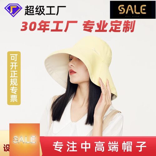 帽子定制春夏季双面戴帽子大帽檐遮阳帽定制大帽檐百搭定制渔夫帽
