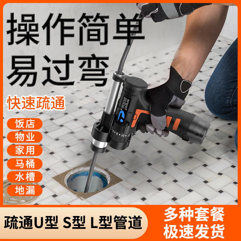 通下水道疏通器非神器马桶管道厕所厨房地漏一钻通电动专用工具