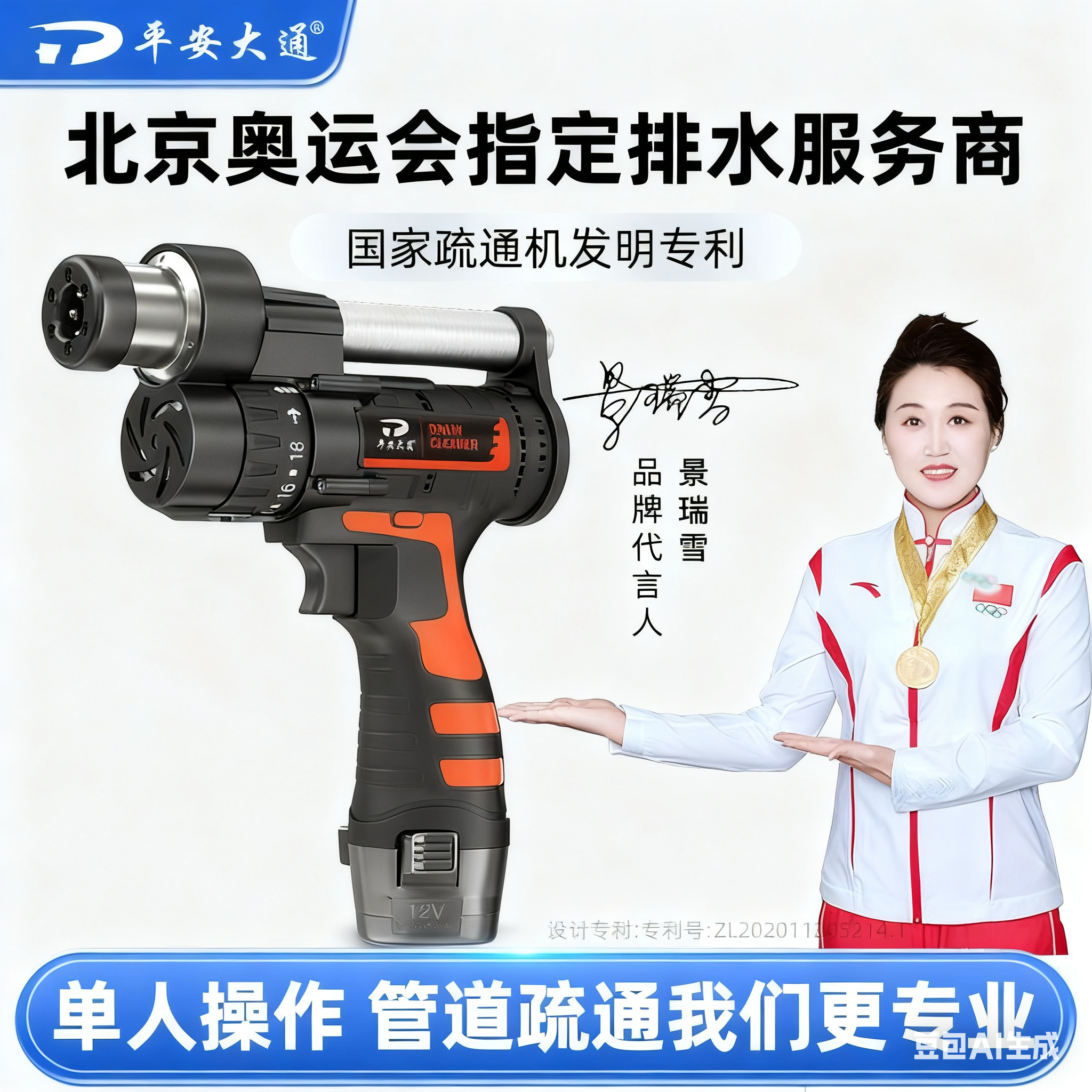 管道疏通器单人疏通工具易过弯