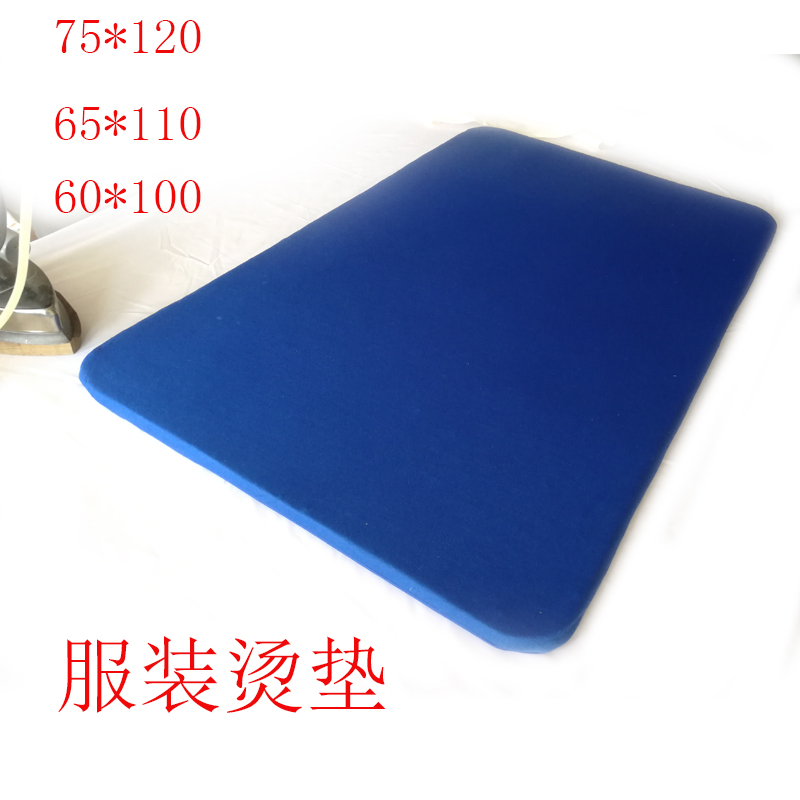 移动软包服装烫衣板隔热垫