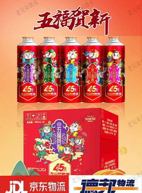 本溪龙山泉啤酒艾尔0451高浓度