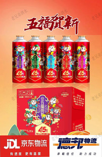 【顺丰德邦包邮】本溪龙山泉艾尔原浆精酿980ML*6罐,0451主题啤酒