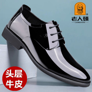 老人头官方正品皮鞋男真皮英伦春夏商务男士正装鞋亮皮结婚新郎鞋