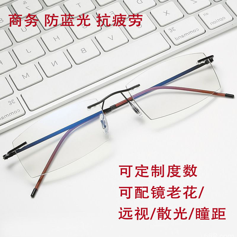 2024新款老花镜定制左右度数高清抗疲劳男女散光老花眼镜防蓝光
