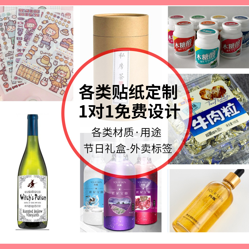 直拍将只发一张工厂样品