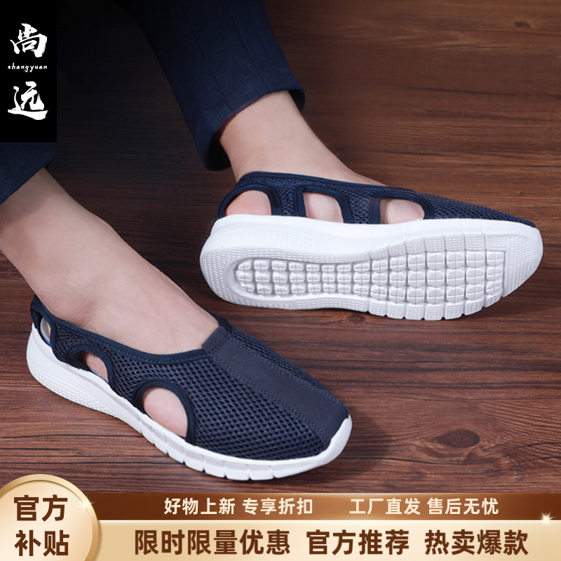 夏季僧鞋居士鞋凉鞋罗汉鞋禅修鞋防滑耐磨轻底中国风清凉透气新品
