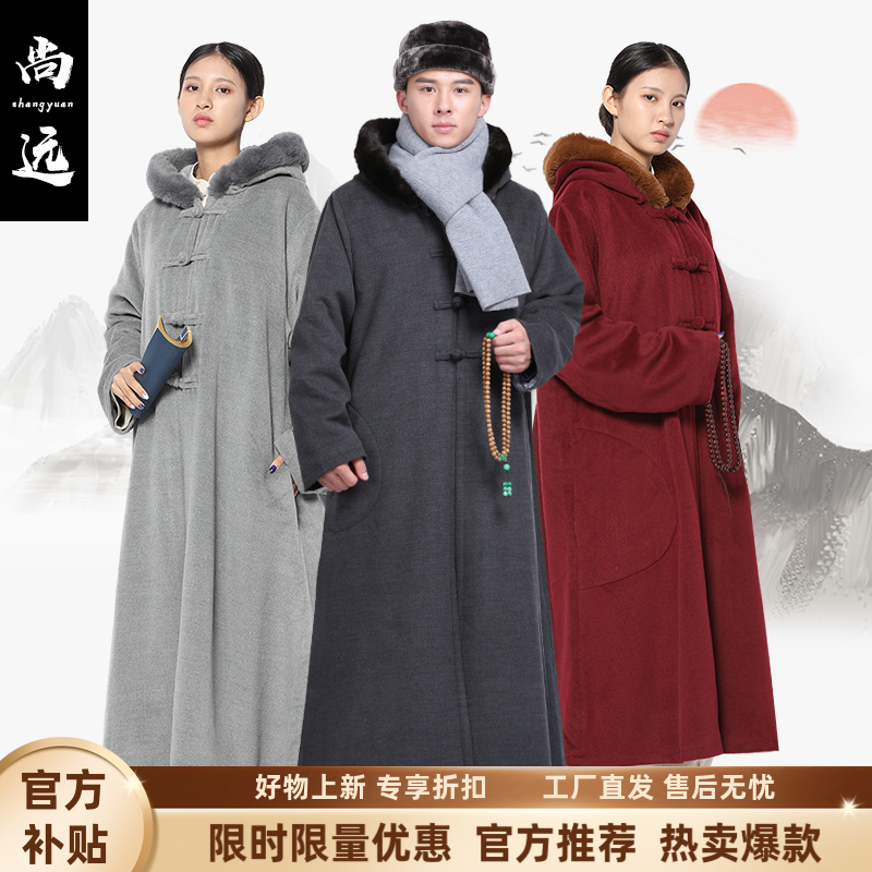 尚远僧服斗篷带袖打坐披风大衣连帽居士服双层加绒加厚冬季保暖