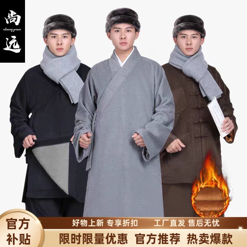 尚远寒冬双层毛绒僧服长短褂罗汉褂传统绑腿裤小脚裤套装保暖超厚