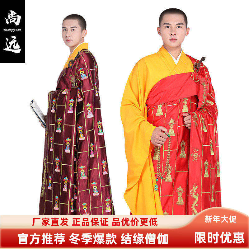 高端双层真丝袈裟祖衣法衣僧衣金佛衣彩佛衣柔软透气丝滑抗皱热卖