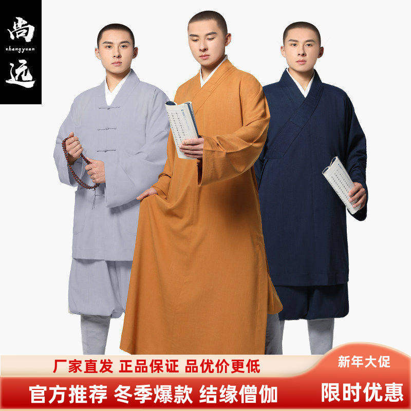 尚远冰丝僧服传统绑腿裤大褂小褂罗汉褂套装柔软清凉透气夏季热卖