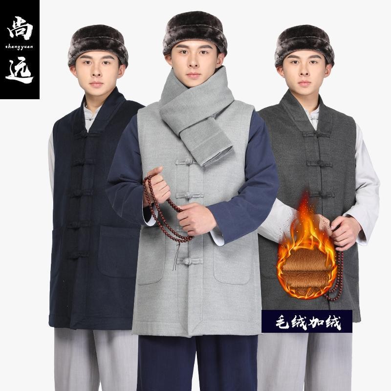 尚远冬季伽蓝褂马甲禅修背心V领立领僧服居士服加厚双层双面毛绒