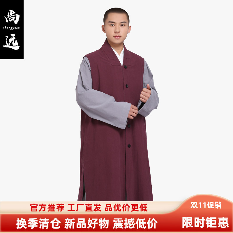 全棉长款伽蓝褂僧服居士服禅修服马甲轻肤柔软透气四季男女款热卖