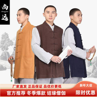 全棉短伽蓝褂马甲僧服居士服禅修服内搭外穿柔软透气男女薄款热卖