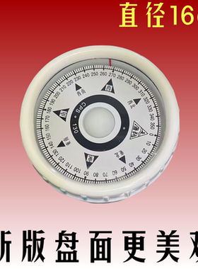 航海家用防震罗庚24v发光指北针