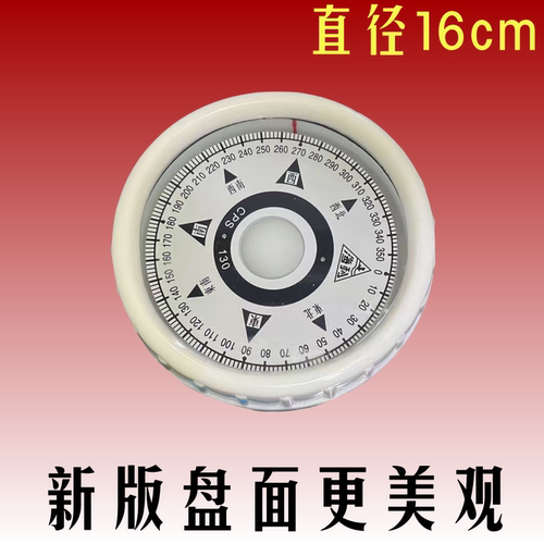 航海家用防震罗庚24v发光指北针