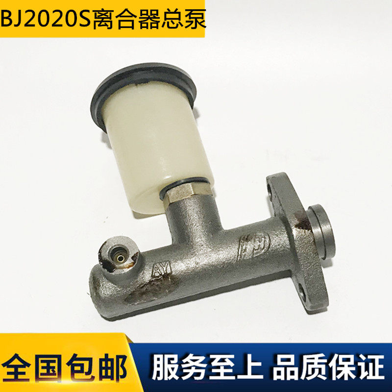 北京吉普212/2020S 2023/2024战旗角斗士离合器总泵离合总泵