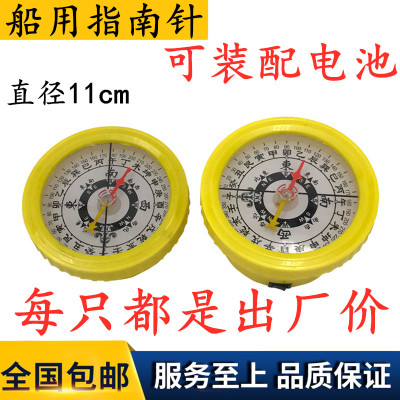 船用指南针 罗盘防水航海夜光 家用防震指北针磁罗经罗庚电池发光