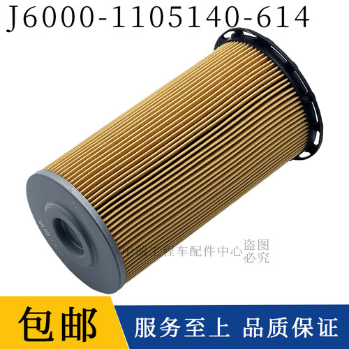 J6000-1105140柴油滤清器玉柴