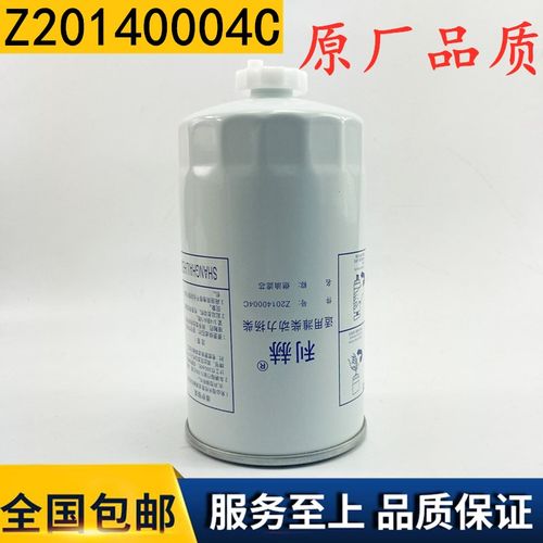 扬柴柴油滤清器Z20140004C潍柴动