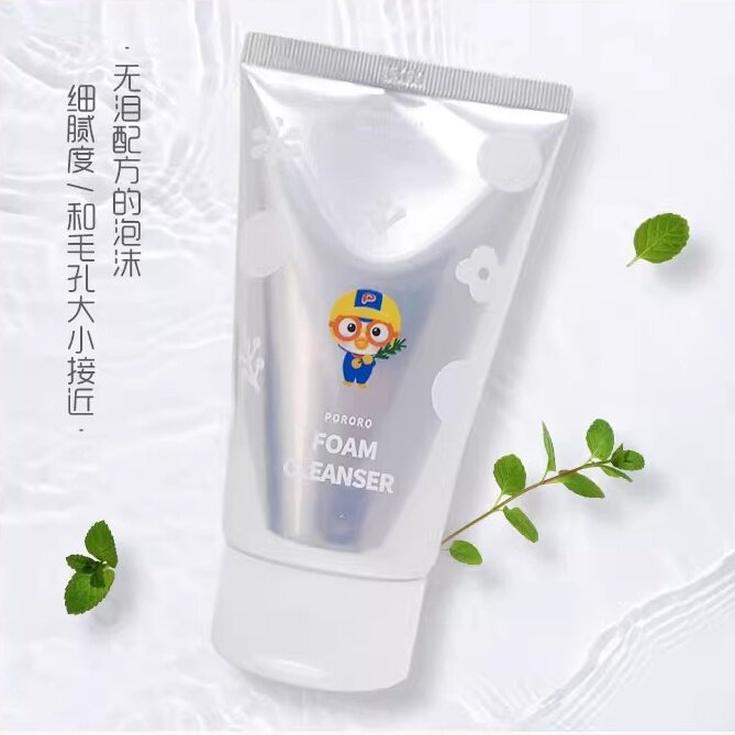 韩国宝露露儿童洗面奶120g温和洁净泡沫洁面乳宝宝亲肤安心洁净
