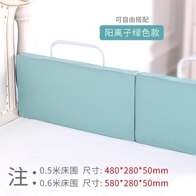床围栏护栏式床围宝宝床护栏婴儿防摔挡板床边拼接可拆卸床护栏