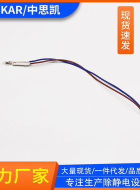 除静电离子风机指示灯 风扇220V FS-001 010 STK-101A SL ST配件