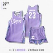 篮球服套装 男球衣定制大学生联赛团队比赛训练队服女篮球衣印字号