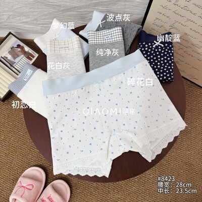 翘秘女士平角内裤8423纯欲风女式四角内裤软糯清新风贴合少女感