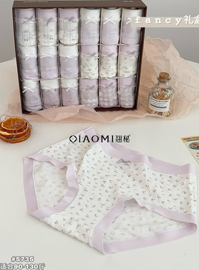 翘秘女士内裤5735甜美浪漫紫亲肤内裤女可爱柔软透气少女三角裤