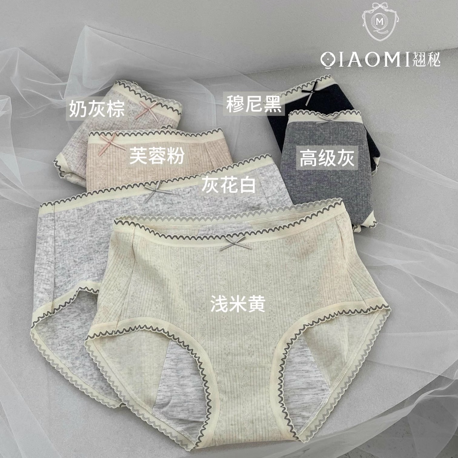 翘秘防侧漏生理裤5857纯棉内裤例假姨妈裤月经期女生经期卫生裤