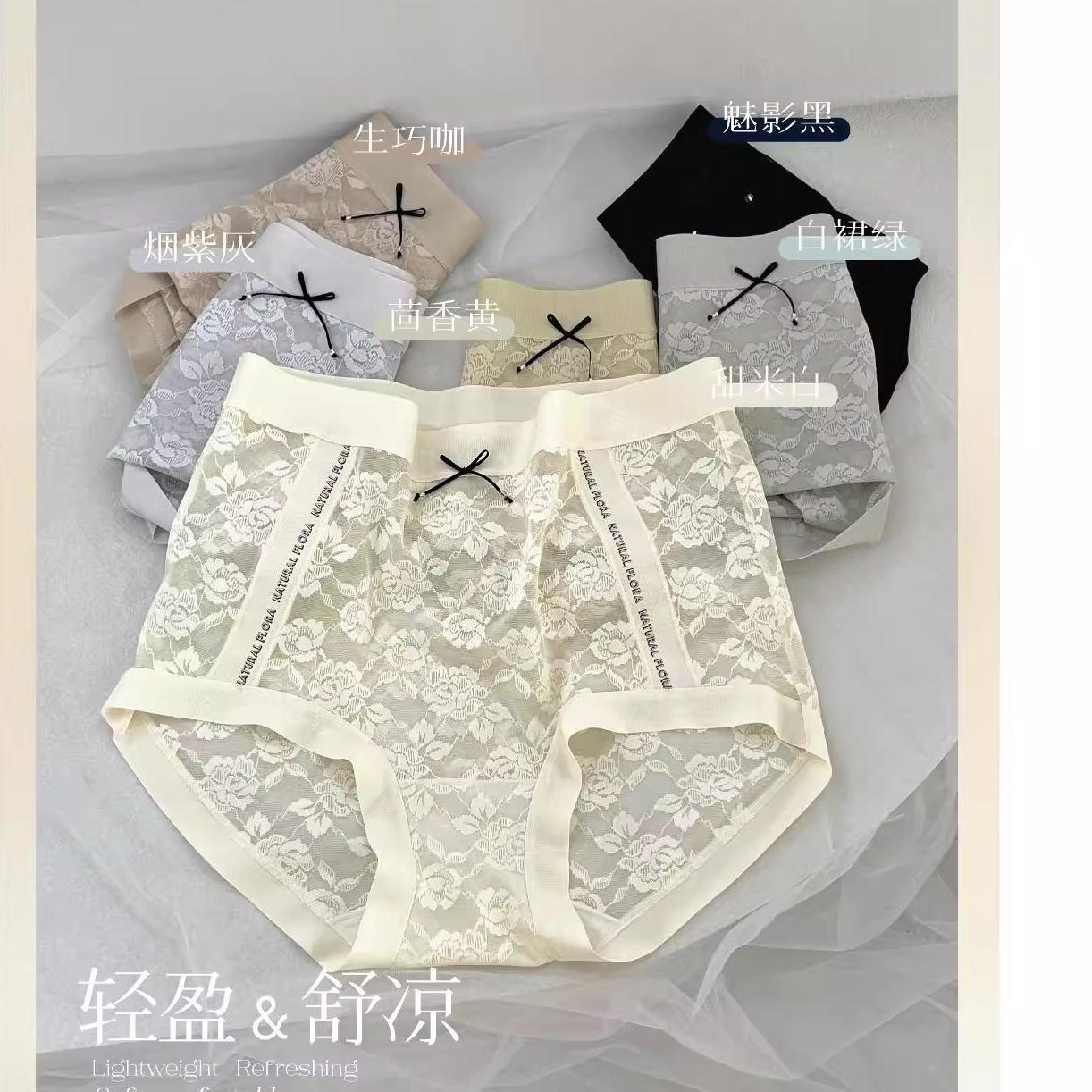 翘秘5806女士内裤春夏蕾丝镂空女士高腰三角内裤无感边加大码性感