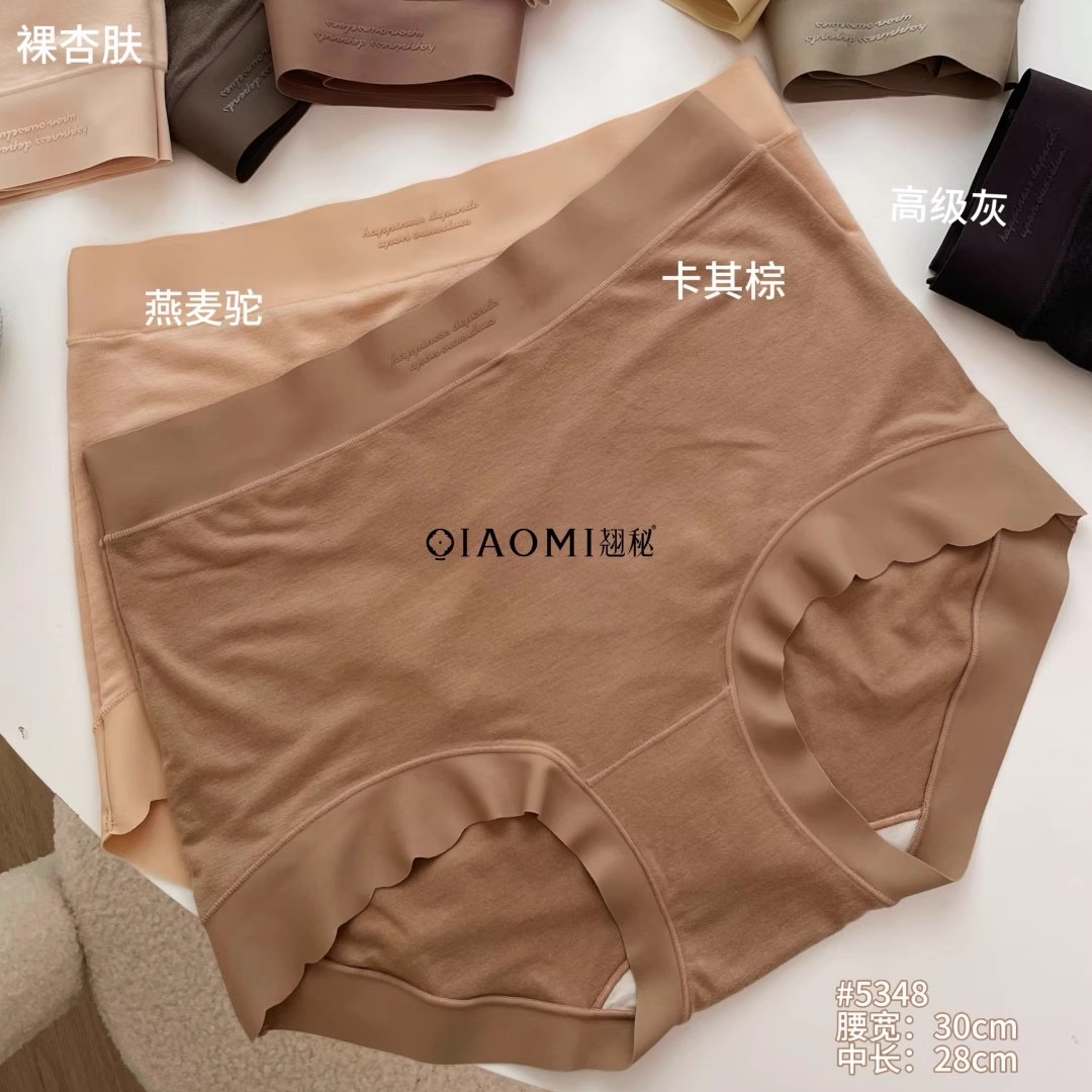 翘秘女士内裤5348超薄磨毛高腰高弹大版内裤胖MM柔软裤头柔软顺滑