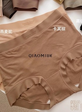 翘秘女士内裤5348超薄磨毛高腰高弹大版内裤胖MM柔软裤头柔软顺滑
