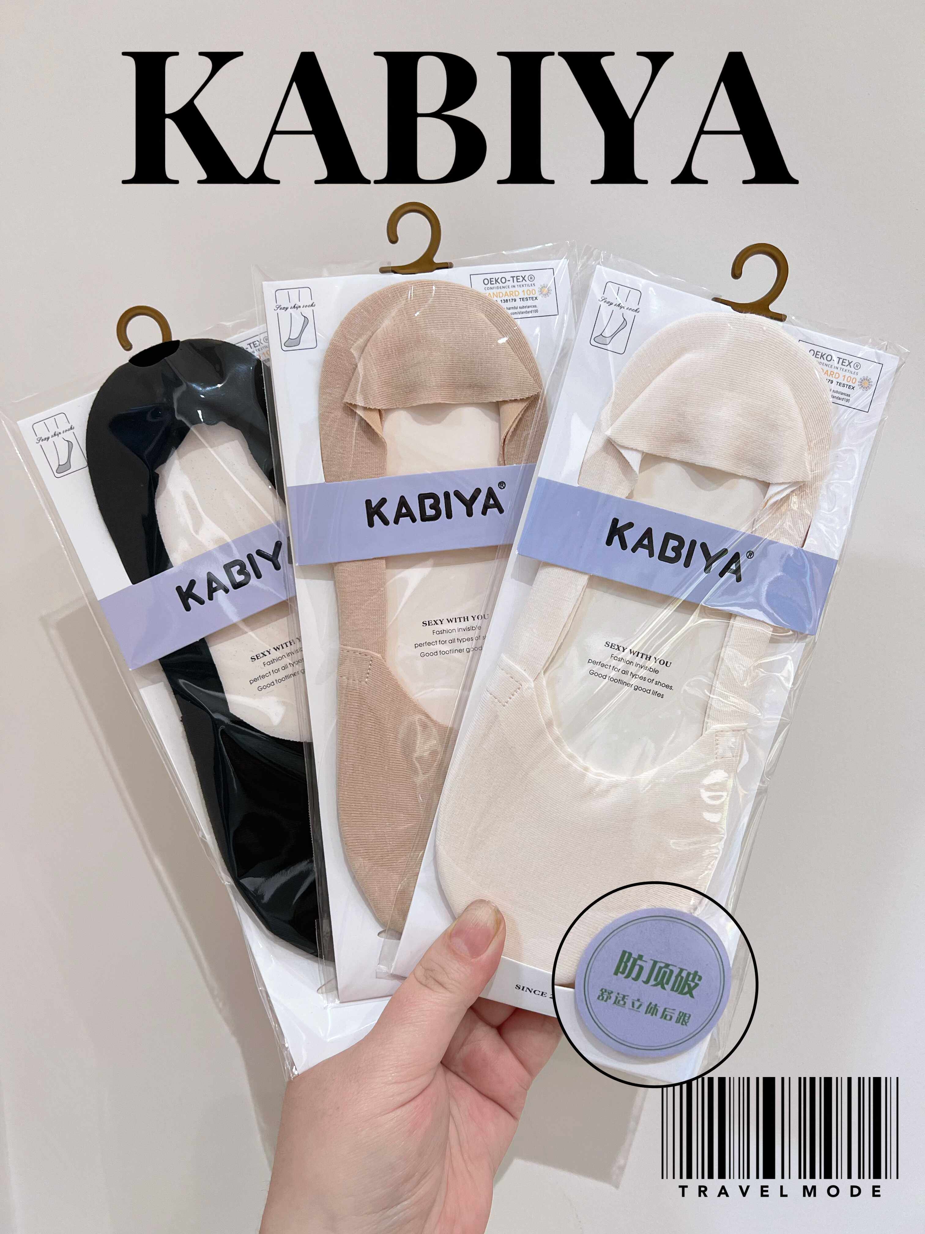 千百秀卡比亚船袜KABIYA9127女士隐形袜防顶破纯棉无痕贴边不掉跟