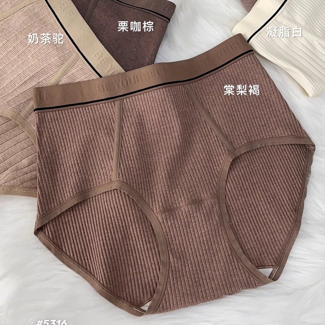 翘秘女士内裤5316纯棉内裤美拉德螺纹柔软高弹蚕丝底裆舒服棉裤头