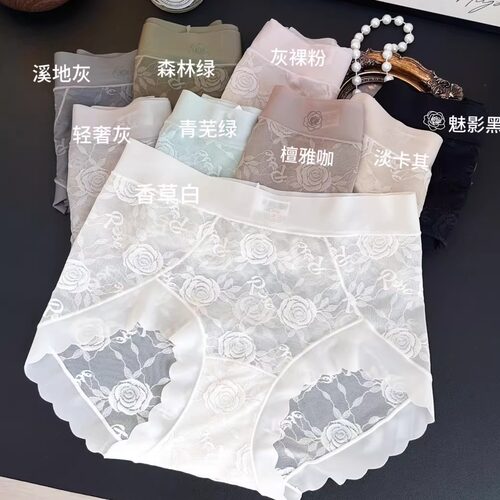 翘秘女士内裤夏8321中腰柔软舒适玫瑰花蕾丝三角裤8322高腰平角裤
