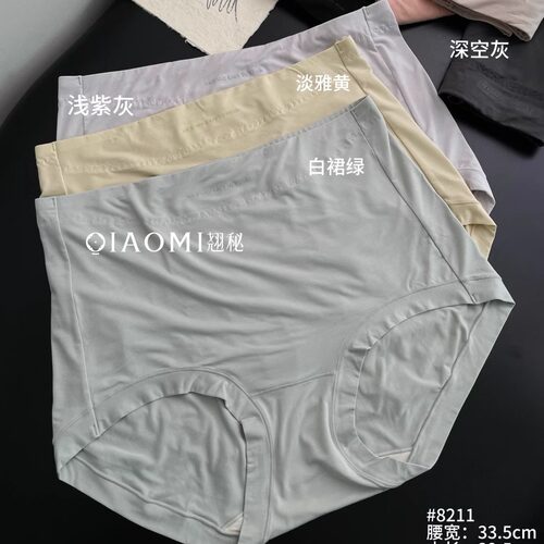 翘秘女士加大码内裤8211舒适中高腰莫代尔包臀胖MM200斤底裆蚕丝