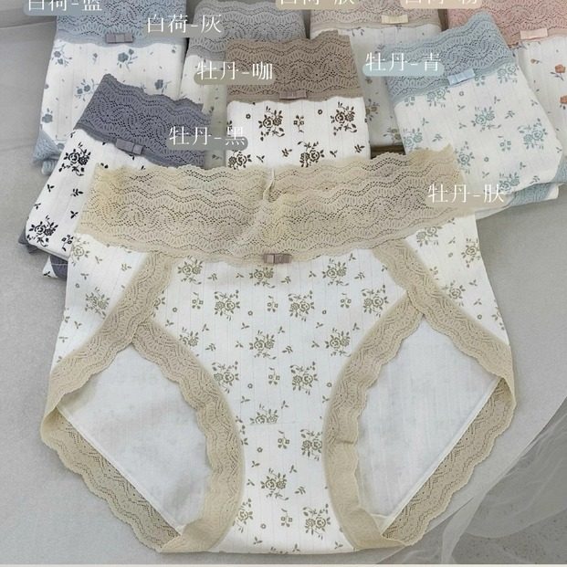 翘秘女士内裤5901清新小碎花女士中腰三角内裤棉质高开叉气质淡雅,女士内衣/男士内衣/家居服,女三角裤,淘宝优惠券,粉丝福利购,淘宝优惠卷