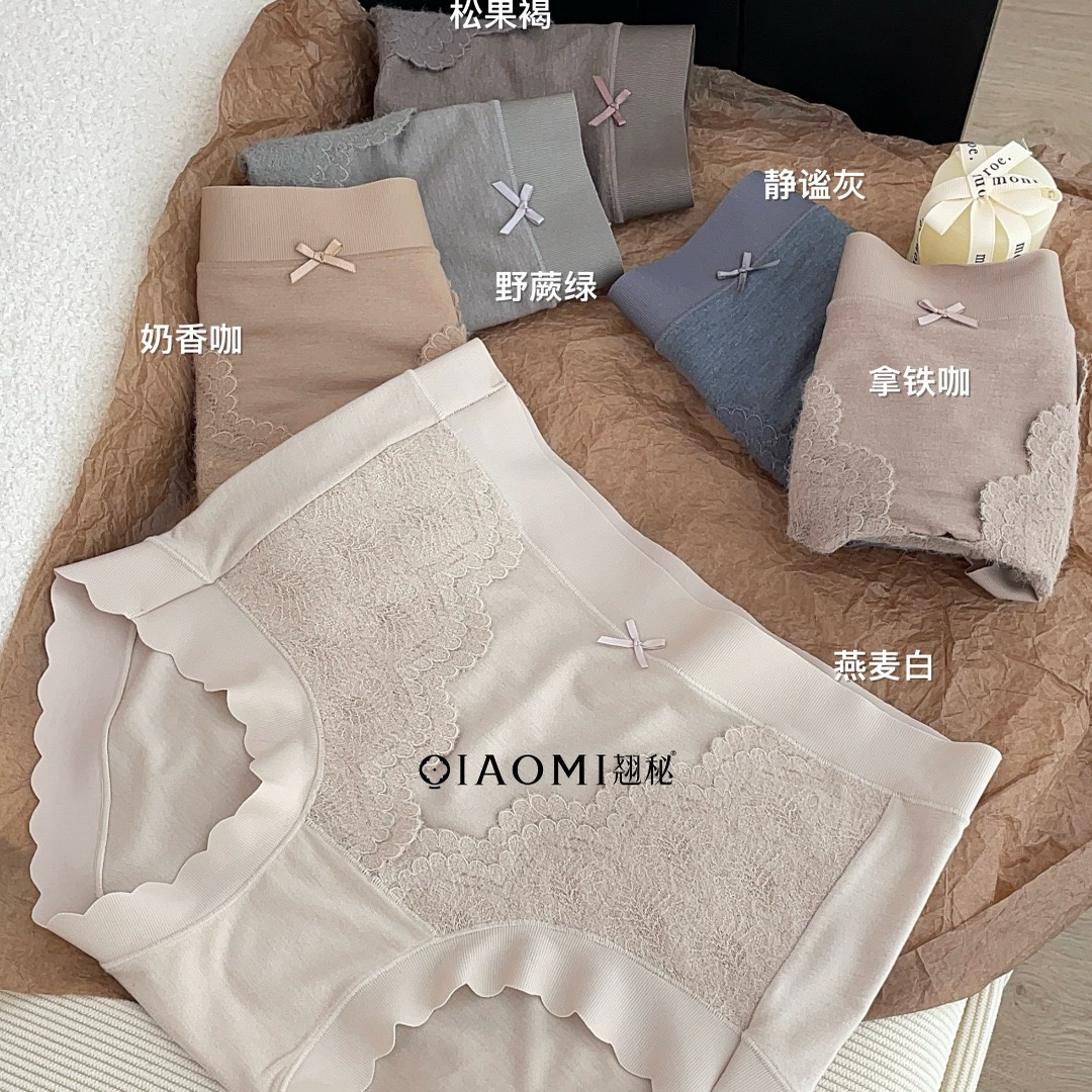 翘秘女士内裤8069暖芯纱磨毛面料舒适简约中腰宽边不勒肉三角内裤