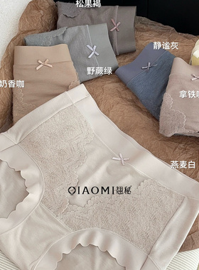 翘秘女士内裤8069暖芯纱磨毛面料舒适简约中腰宽边不勒肉三角内裤