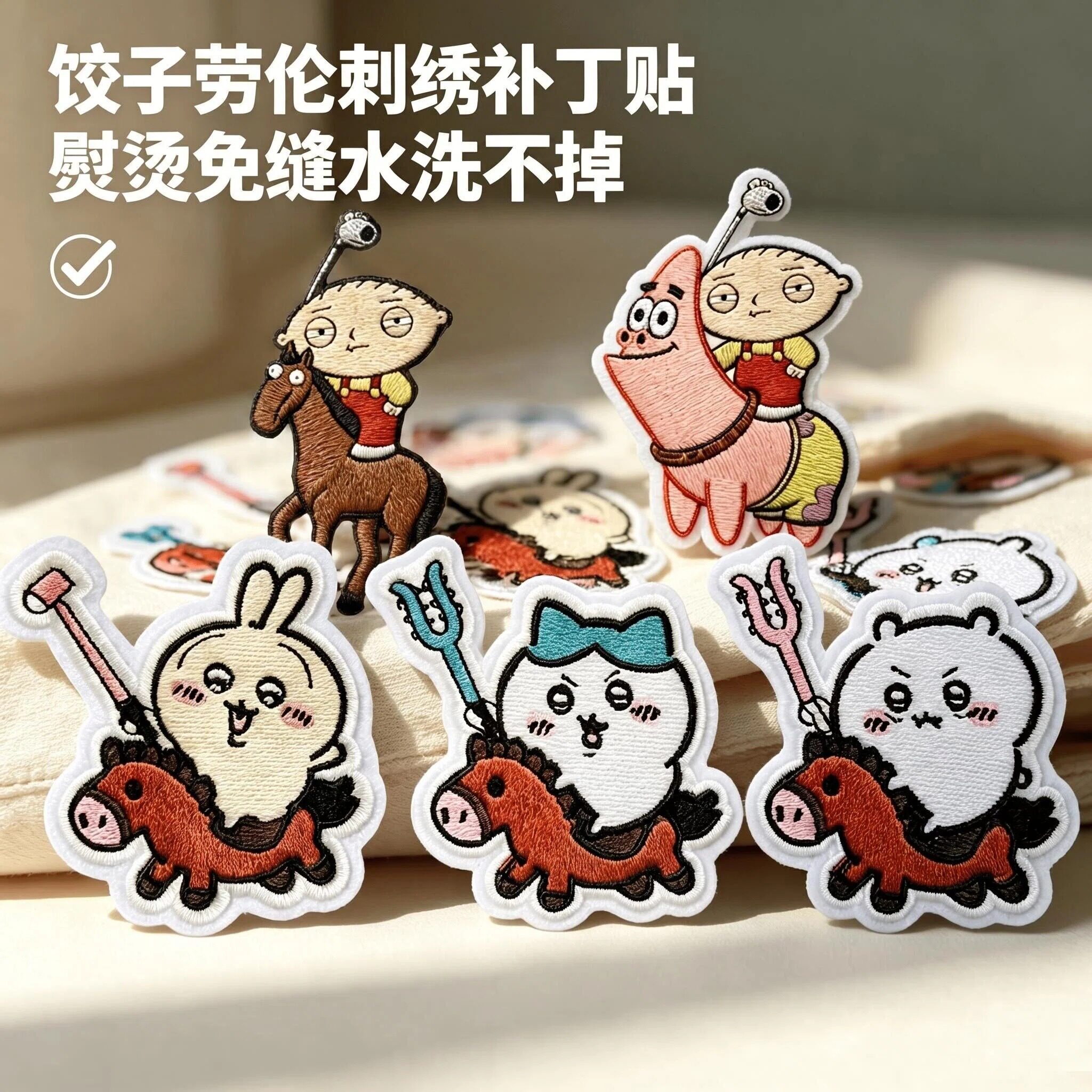 饺子刺绣布贴熨烫两枚装可拆洗图片