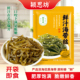 颍思坊鲜汁海带丝70g开袋即食肥厚脆嫩鲜香海带丝小包装 佐餐下饭
