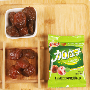 休闲零食500g散装 广东特产凉果 蜂蜜蜜饯果脯果干 佳宝加应子