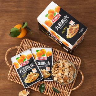 万顺昌九制陈皮16g 咸甜回甘泡水橘子皮潮汕凉果特产蜜饯零食袋装