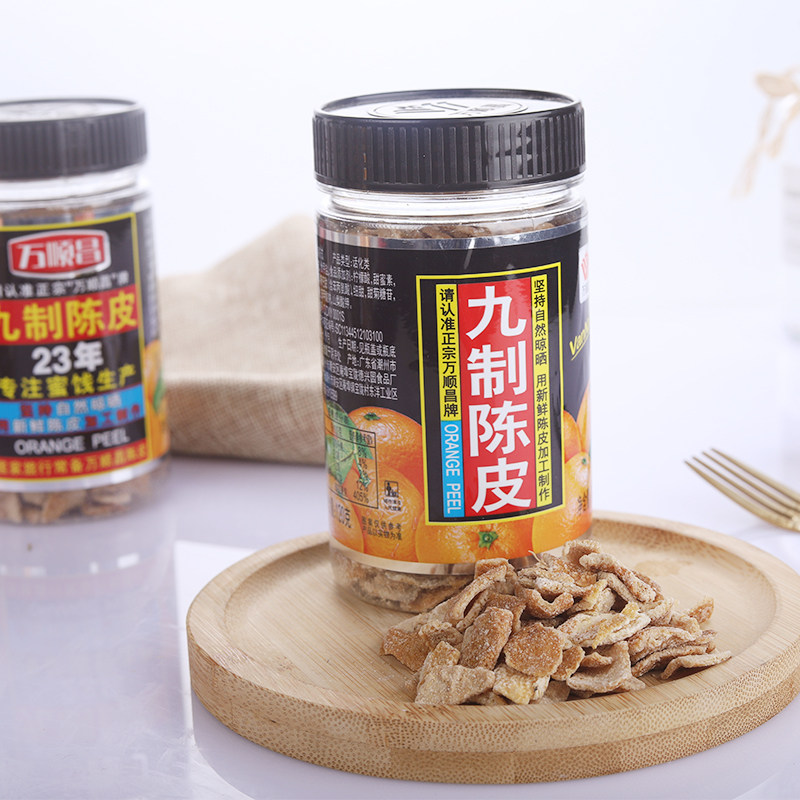 万顺昌九制皮条广东蜜饯雪花特产图片