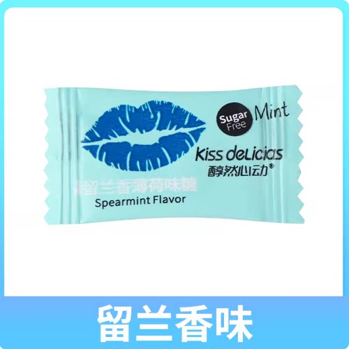 海盐百香果海亿水果味无糖薄荷糖