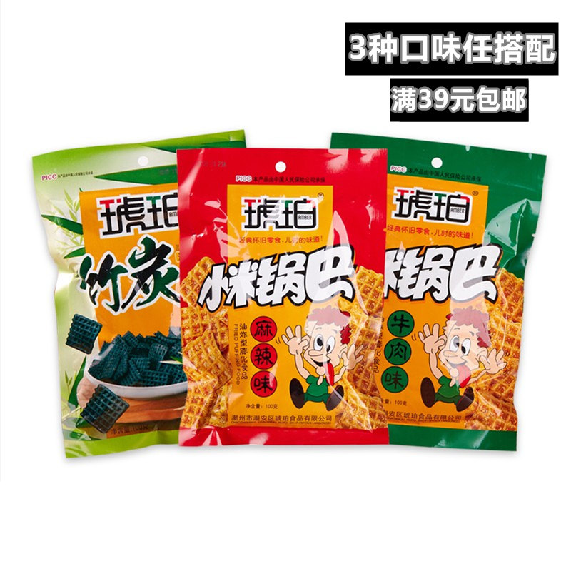 琥珀小米锅巴麻辣/牛肉味90g休闲米饼 特产膨化食品经典怀旧零食